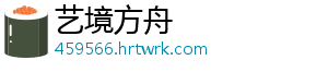 沙河镇：小积分“兑”出大文明 积分制推动移风易俗_ 通过参与各项活动积累积分-艺境方舟
